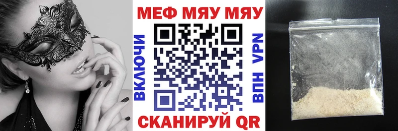 Наркошоп купить МАРИХУАНА  АМФЕТАМИН  ГАШ  Псилоцибиновые грибы  Меф мяу мяу  Саранск