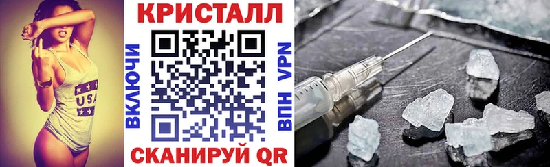 Амфетамин VHQ  Купить закладки  Саранск 