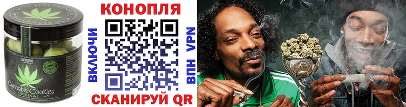 Печенье с ТГК марихуана  Купить  Саранск 
