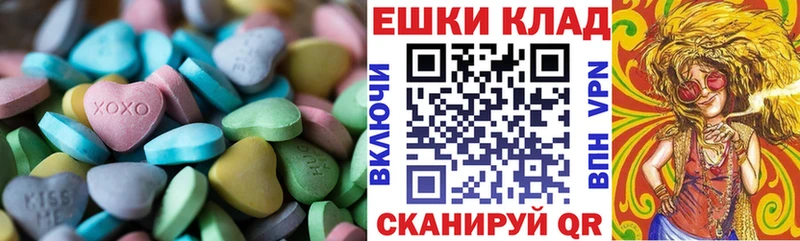 Купить  Саранск  ЭКСТАЗИ louis Vuitton 