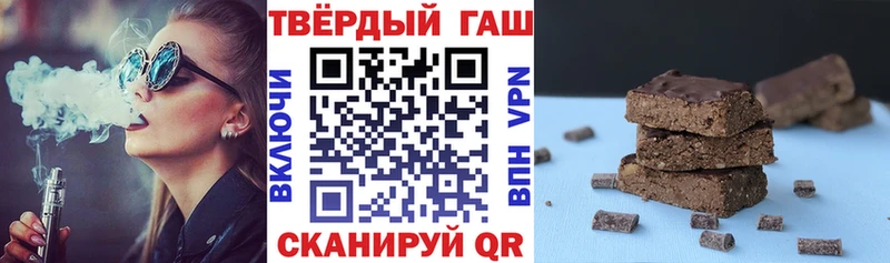 ГАШИШ гашик  Купить закладки  Саранск 