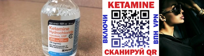 Купить где  Саранск  КЕТАМИН ketamine 