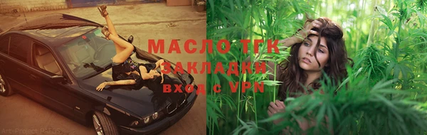 марки nbome Гусиноозёрск