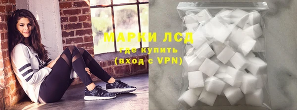 марки nbome Гусиноозёрск