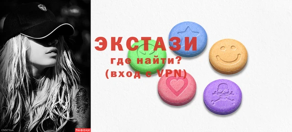 амфетамин Гусь-Хрустальный