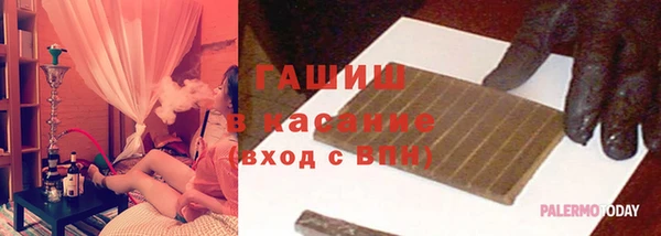 амфетамин Гусь-Хрустальный