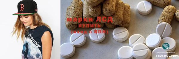 марки nbome Гусиноозёрск