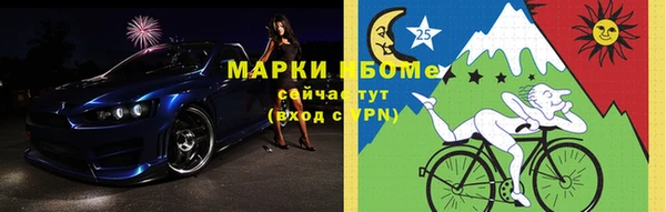 марки nbome Гусиноозёрск