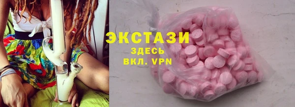 марки nbome Гусиноозёрск