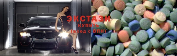 амфетамин Гусь-Хрустальный