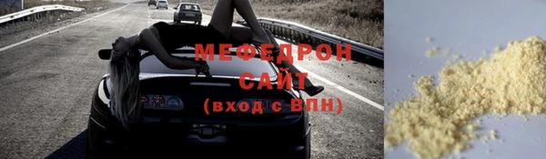 амфетамин Гусь-Хрустальный