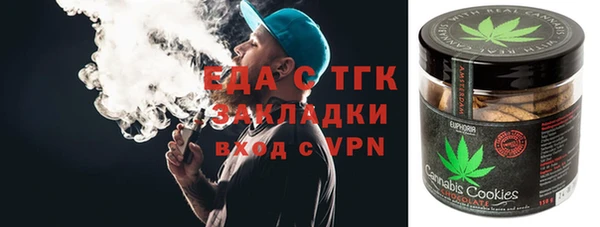 амфетамин Гусь-Хрустальный