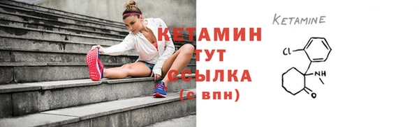 амфетамин Гусь-Хрустальный