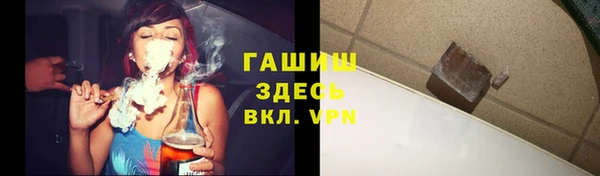 марки nbome Гусиноозёрск