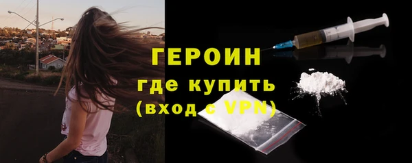 амфетамин Гусь-Хрустальный