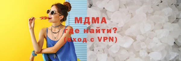 амфетамин Гусь-Хрустальный
