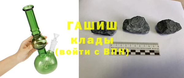 амфетамин Гусь-Хрустальный
