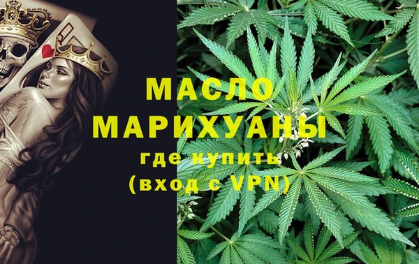 марки nbome Гусиноозёрск