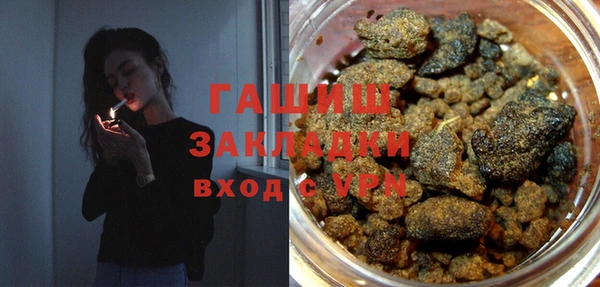 марки nbome Гусиноозёрск