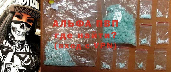 амфетамин Гусь-Хрустальный