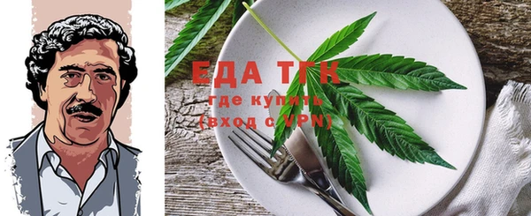 амфетамин Гусь-Хрустальный