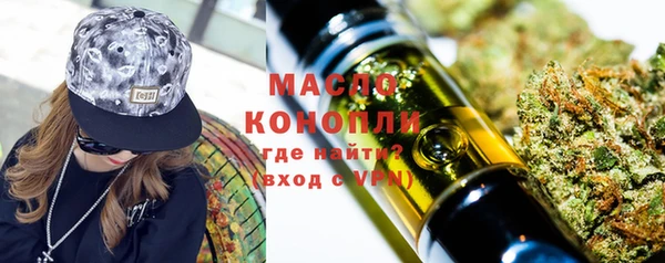 марки nbome Гусиноозёрск