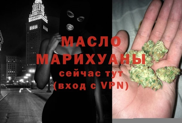 марки nbome Гусиноозёрск
