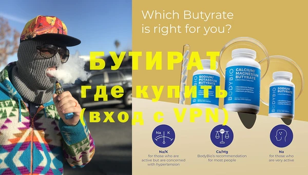 марки nbome Гусиноозёрск
