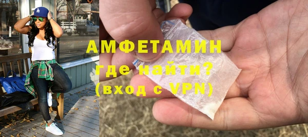 амфетамин Гусь-Хрустальный