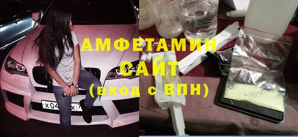 амфетамин Гусь-Хрустальный