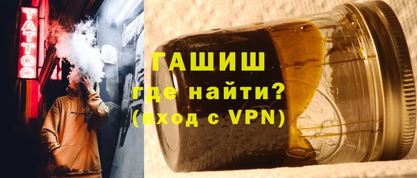 марки nbome Гусиноозёрск