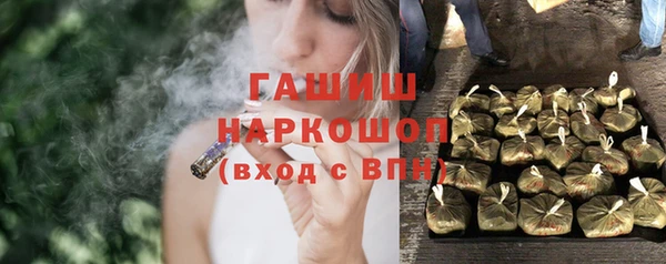 марки nbome Гусиноозёрск