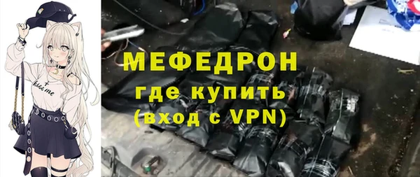 амфетамин Гусь-Хрустальный