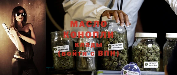 амфетамин Гусь-Хрустальный