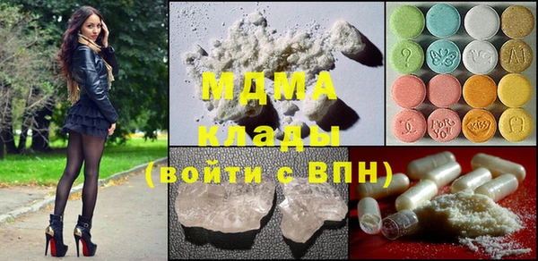 марки nbome Гусиноозёрск