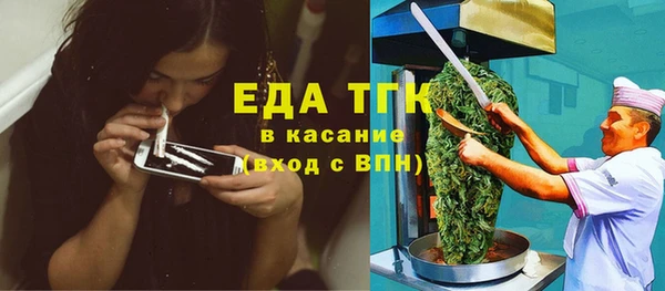 амфетамин Гусь-Хрустальный