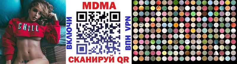Купить закладки  Саранск  MDMA молли 