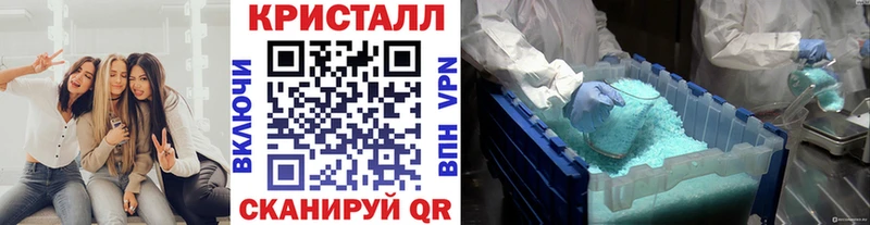 Купить закладки  Саранск  МЕТАМФЕТАМИН мет 