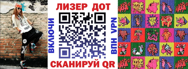 Купить где  Саранск  Наркотические марки 1,5мг 